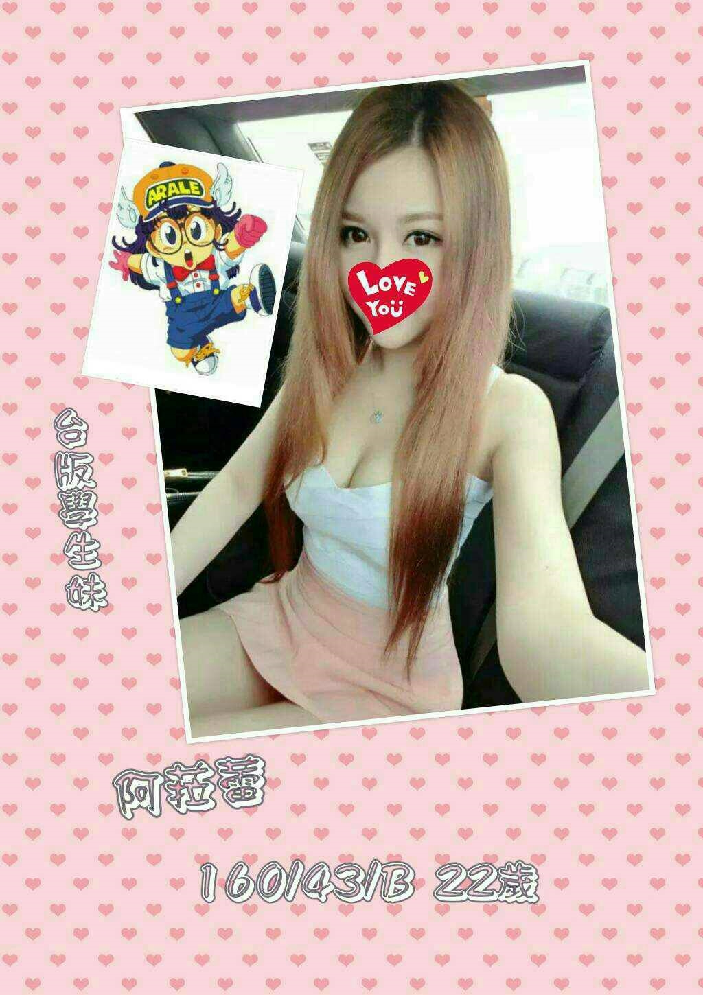 屏東 李琳 青魚34C